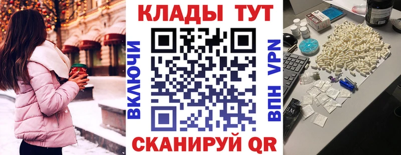Где купить Пыталово СОЛЬ  Псилоцибиновые грибы  МЕФ  АМФ  Марихуана  КОКАИН 
