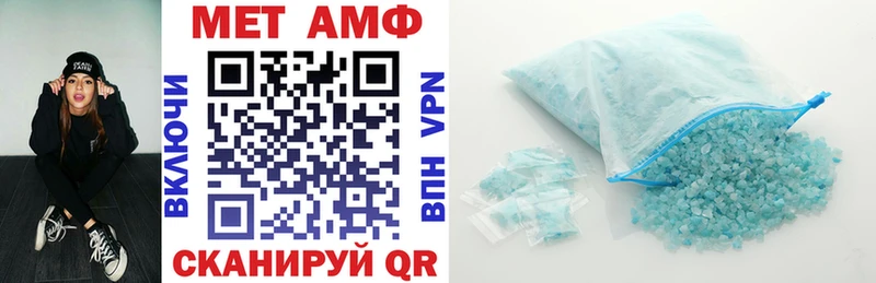 Amphetamine Розовый  что такое наркотик  Пыталово 