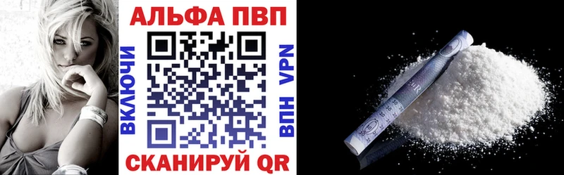 A-PVP СК  Пыталово 