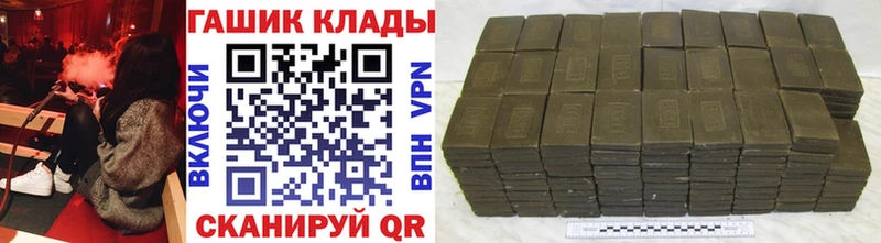 ГАШ Ice-O-Lator  ссылка на мегу зеркало  Пыталово 