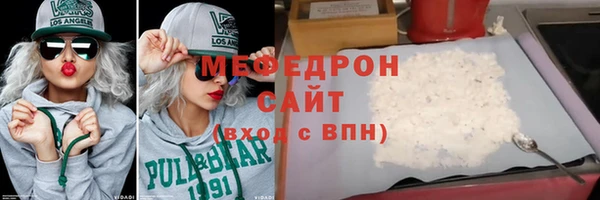 меф Армянск