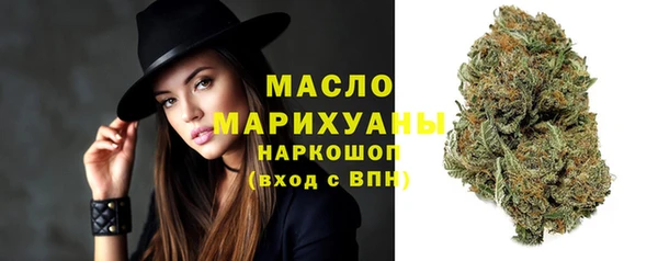 меф Армянск