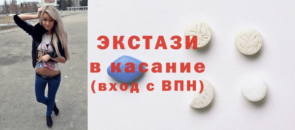 меф Армянск