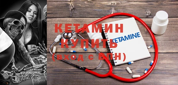 мет Остров