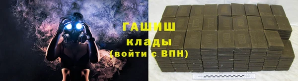 меф Армянск