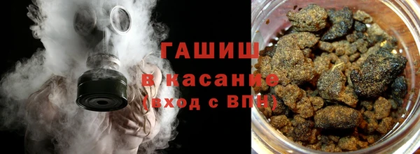 меф Армянск