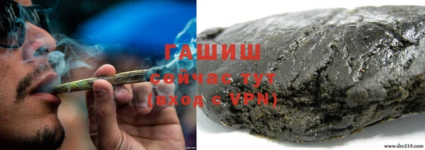 герыч Арсеньев