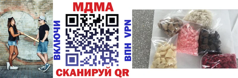 MDMA молли Пыталово