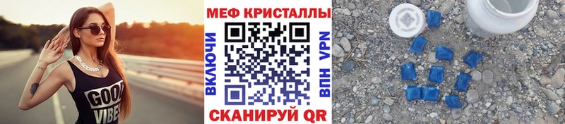Мефедрон  Пыталово
