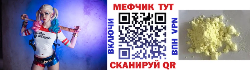Меф кристаллы  Пыталово 