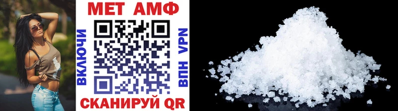 МЕТАМФЕТАМИН Methamphetamine kraken онион Пыталово