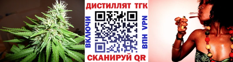 ТГК вейп  hydra ONION  Пыталово 